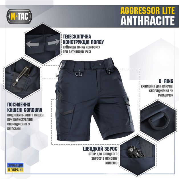 M-Tac шорты Aggressor Lite Anthracite