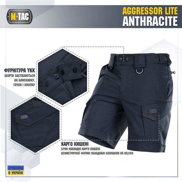 M-Tac шорты Aggressor Lite Anthracite