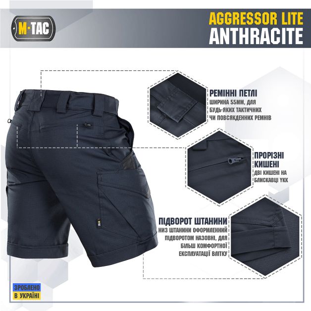 M-Tac шорты Aggressor Lite Anthracite