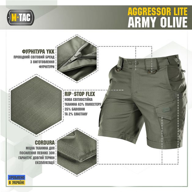 M-Tac шорты Aggressor Lite Army Olive
