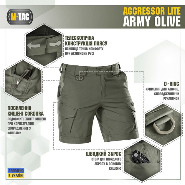 M-Tac шорты Aggressor Lite Army Olive