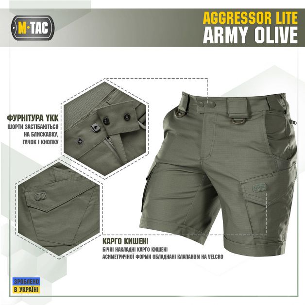 M-Tac шорты Aggressor Lite Army Olive
