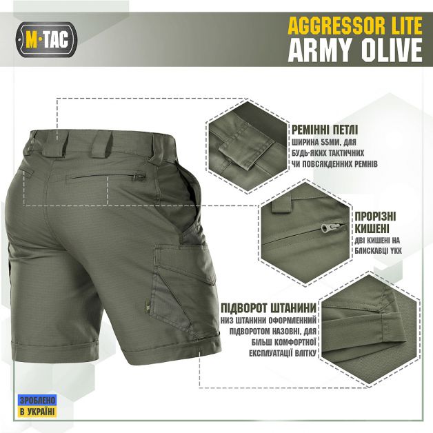 M-Tac шорты Aggressor Lite Army Olive