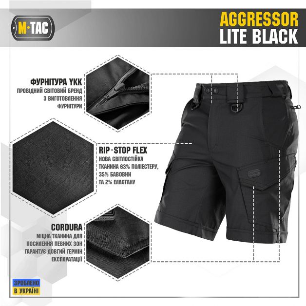 M-Tac шорты Aggressor Lite Black