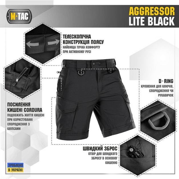 M-Tac шорты Aggressor Lite Black