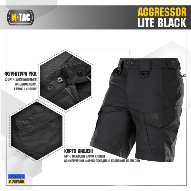 M-Tac шорты Aggressor Lite Black