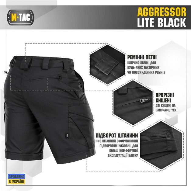 M-Tac шорты Aggressor Lite Black