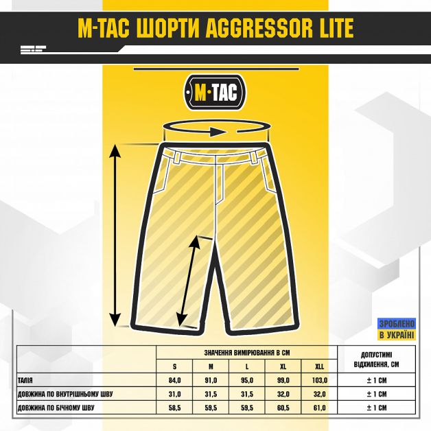 M-Tac шорты Aggressor Lite Black
