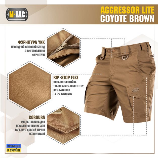 M-Tac шорти Aggressor Short Coyote Brown