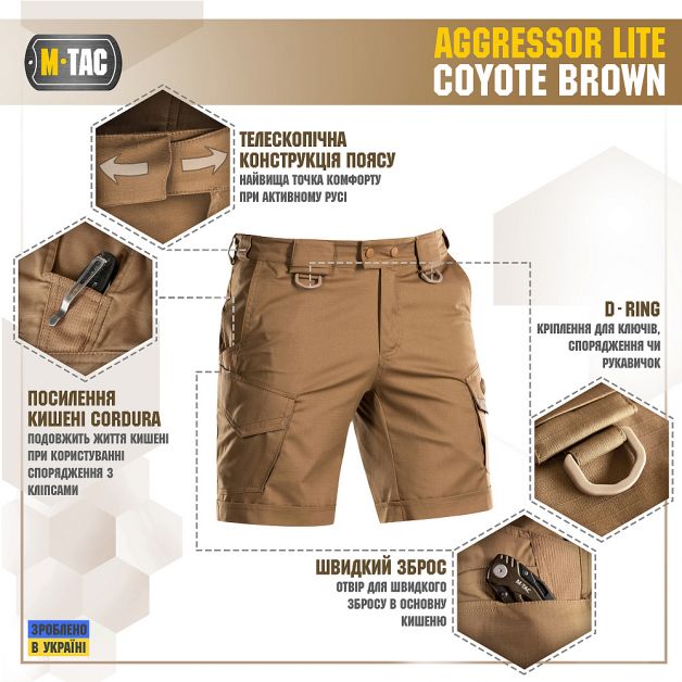 M-Tac шорти Aggressor Short Coyote Brown