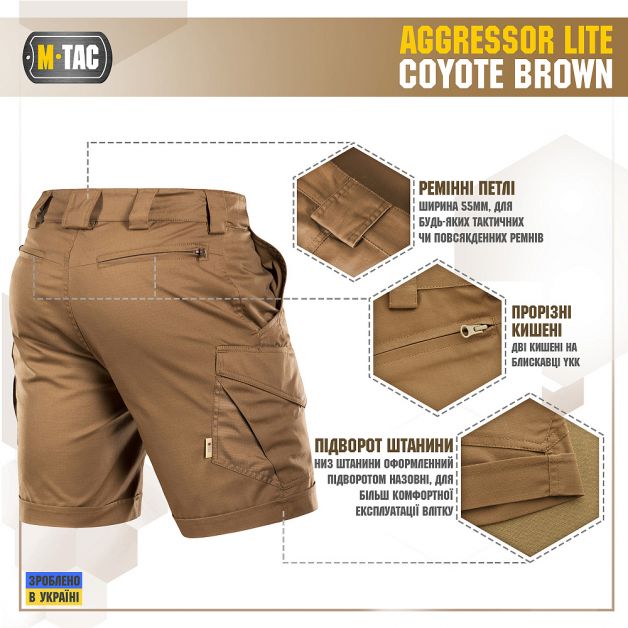 M-Tac шорти Aggressor Short Coyote Brown