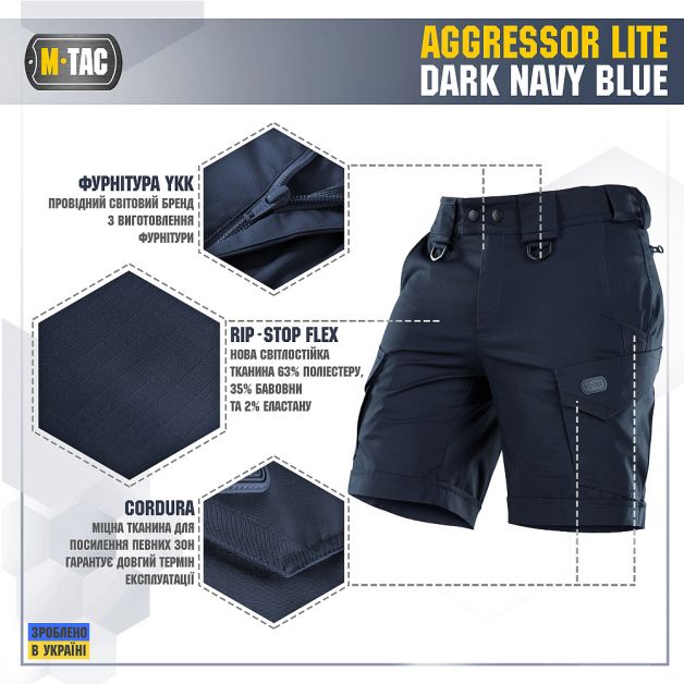 M-Tac шорты Aggressor Lite Dark Navy Blue