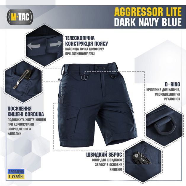 M-Tac шорты Aggressor Lite Dark Navy Blue