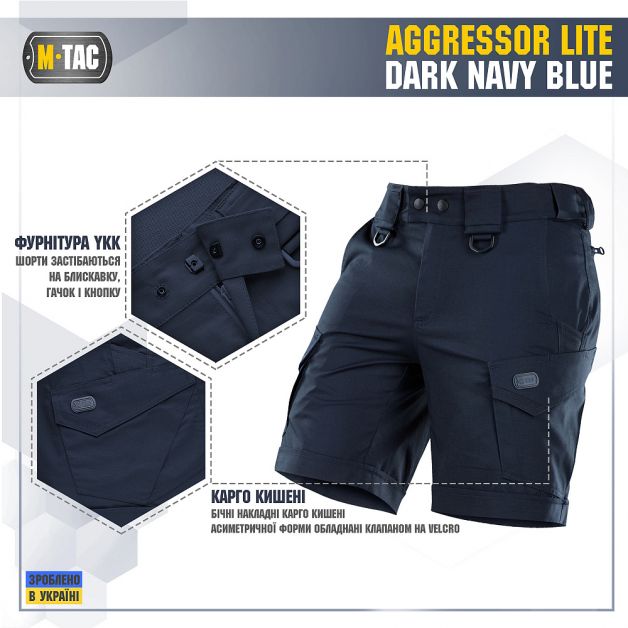M-Tac шорты Aggressor Lite Dark Navy Blue