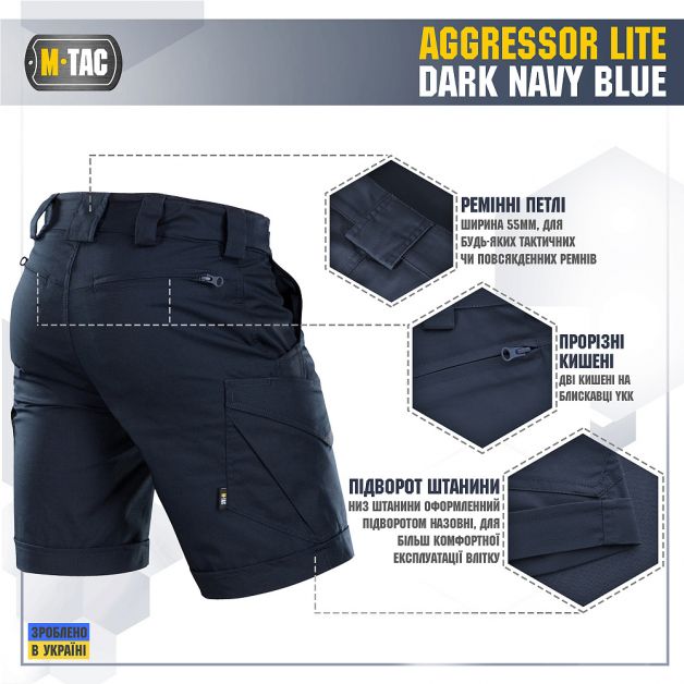 M-Tac шорты Aggressor Lite Dark Navy Blue
