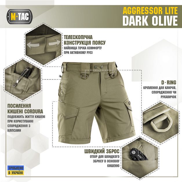 M-Tac шорты Aggressor Lite Dark Olive