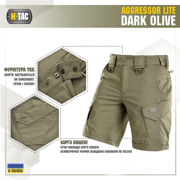 M-Tac шорты Aggressor Lite Dark Olive