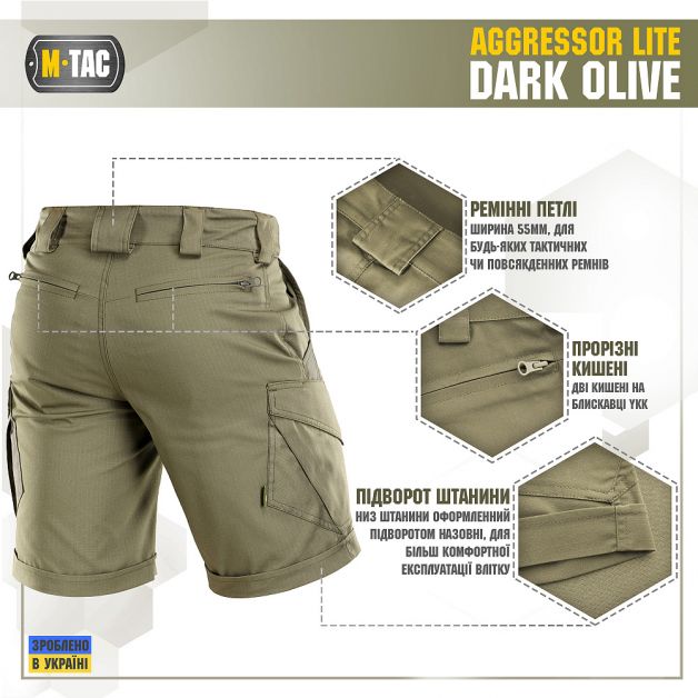 M-Tac шорты Aggressor Lite Dark Olive