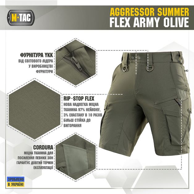 M-Tac шорты Aggressor Summer Flex Army Olive