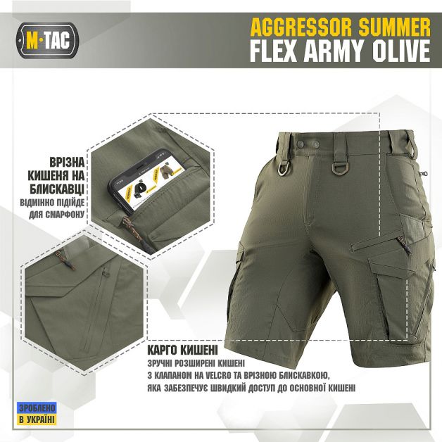 M-Tac шорты Aggressor Summer Flex Army Olive