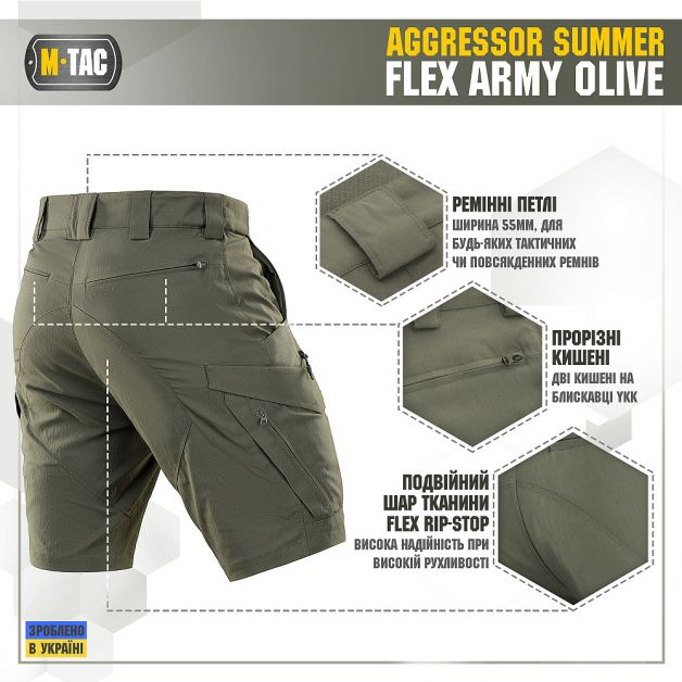 M-Tac шорты Aggressor Summer Flex Army Olive