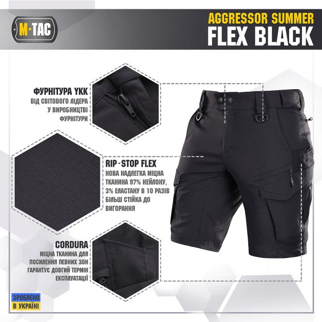M-Tac шорты Aggressor Summer Flex Black
