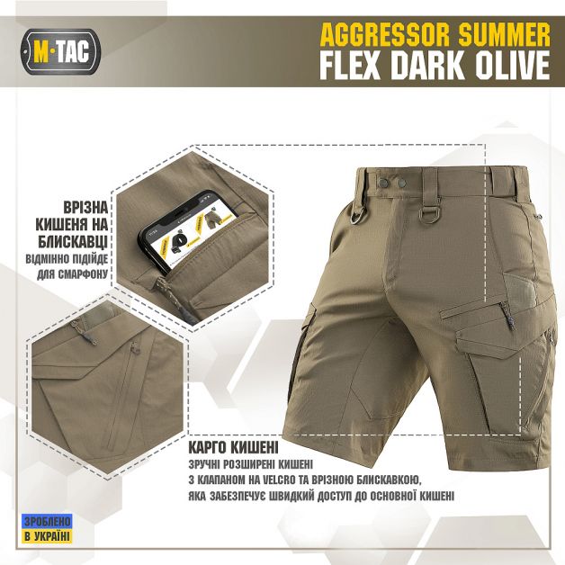 M-Tac шорты Aggressor Summer Flex Dark Olive