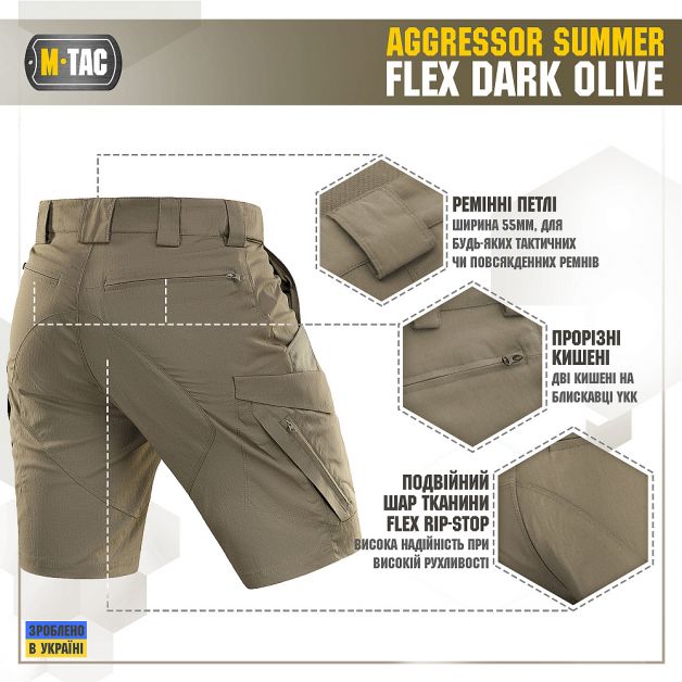 M-Tac шорты Aggressor Summer Flex Dark Olive