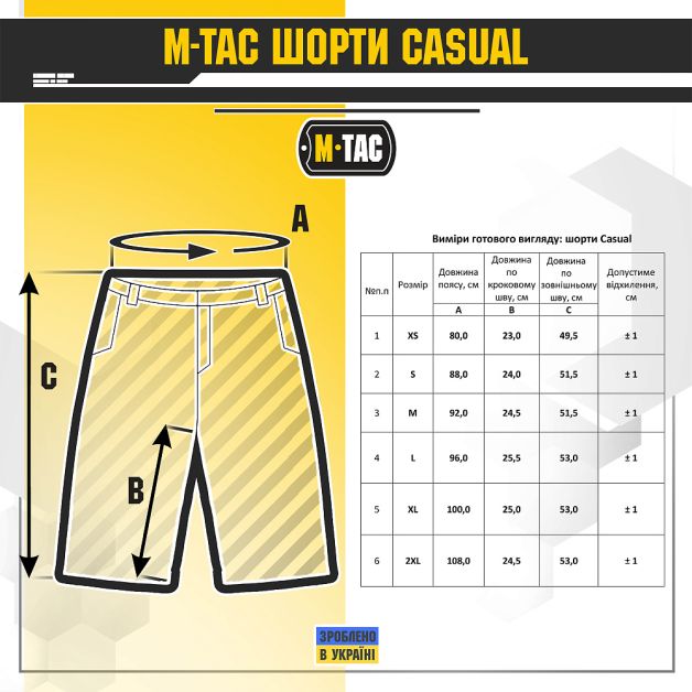 M-Tac шорты Casual Black