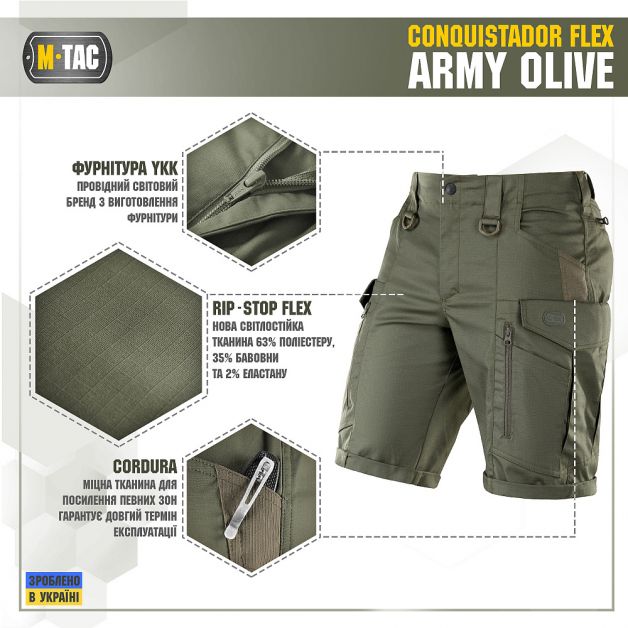 M-Tac шорты Conquistador Flex Army Olive