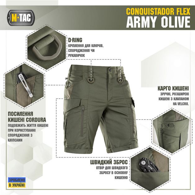 M-Tac шорты Conquistador Flex Army Olive