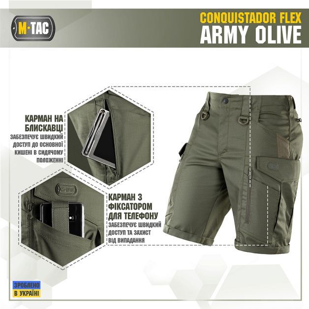 M-Tac шорты Conquistador Flex Army Olive
