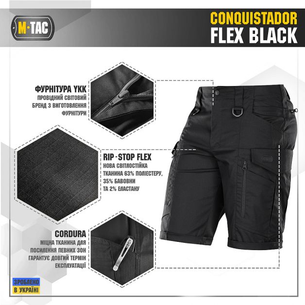 M-Tac шорты Conquistador Flex Black