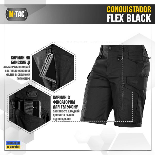 M-Tac шорты Conquistador Flex Black