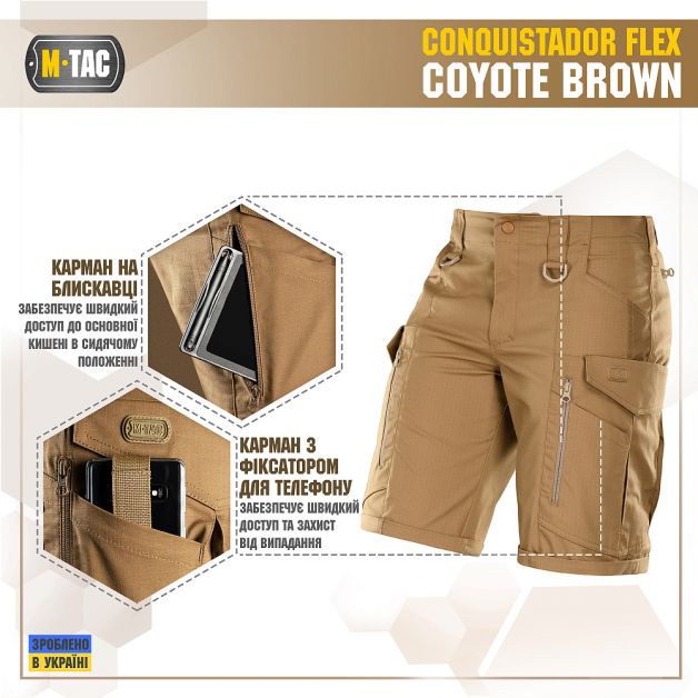 M-Tac шорты Conquistador Flex Coyote Brown