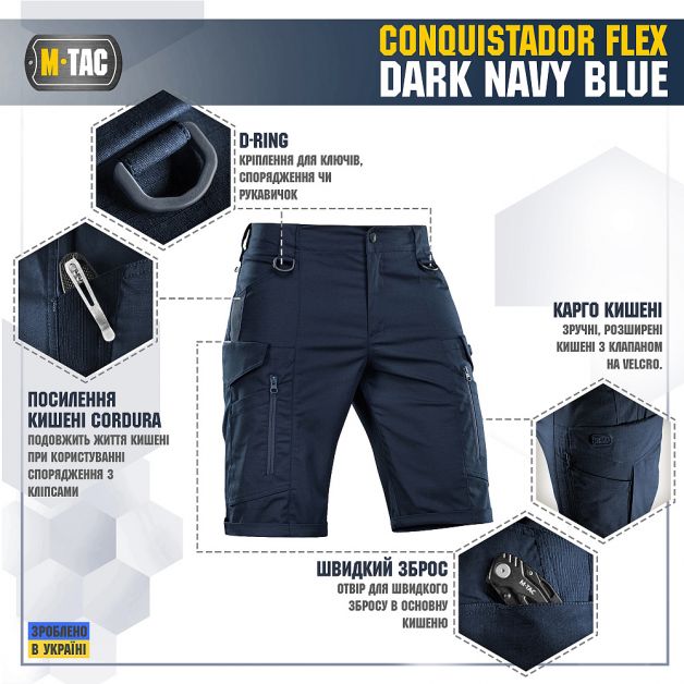 M-Tac шорты Conquistador Flex Dark Navy Blue