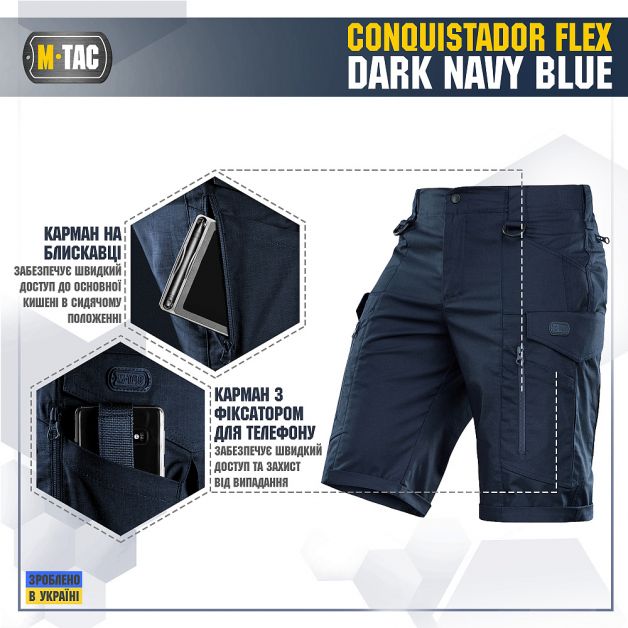 M-Tac шорты Conquistador Flex Dark Navy Blue