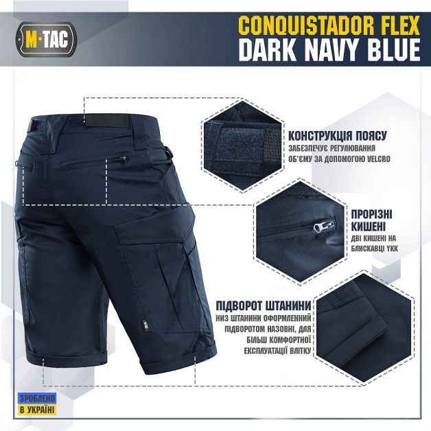 M-Tac шорты Conquistador Flex Dark Navy Blue