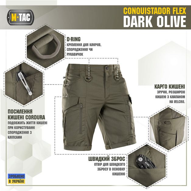 M-Tac шорты Conquistador Flex Dark Olive