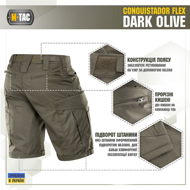 M-Tac шорты Conquistador Flex Dark Olive