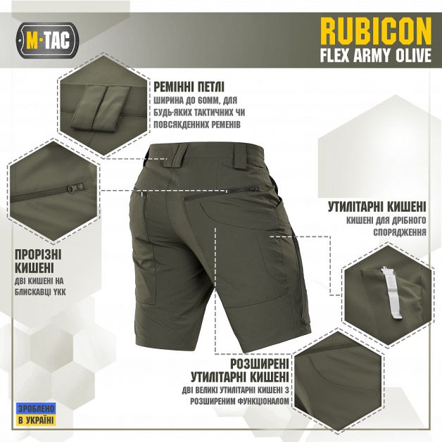 M-Tac шорты Rubicon Flex Army Olive