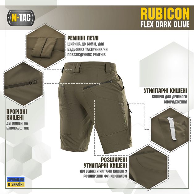 M-Tac шорты Rubicon Flex Dark Olive