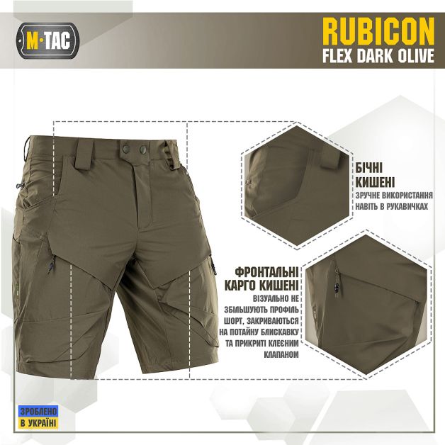 M-Tac шорты Rubicon Flex Dark Olive