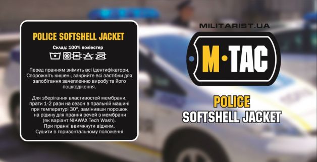 M-Tac куртка Soft Shell Police Olive
