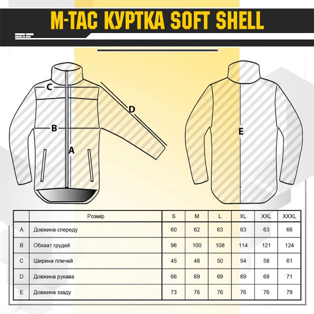 M-Tac куртка Soft Shell с подстежкой Dark Navy Blue