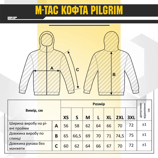 M-Tac кофта Pilgrim Dark Olive