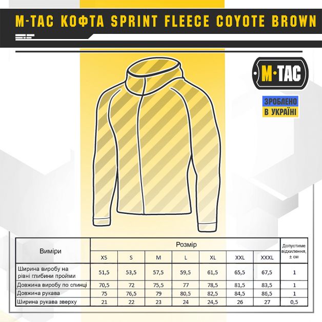 M-Tac кофта Sprint Fleece Black