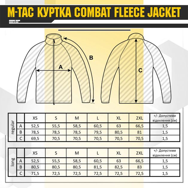 M-Tac куртка Combat Fleece Jacket Army Olive