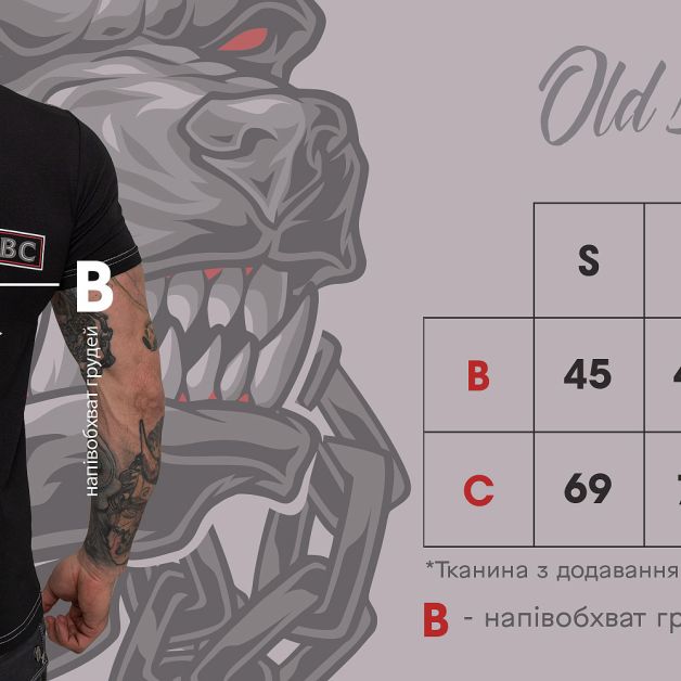 Bad Company футболка Mad Dog