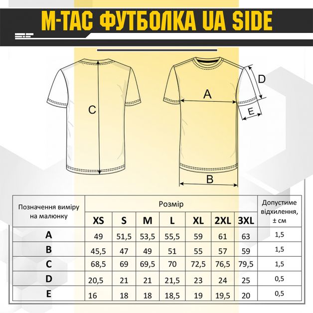 M-Tac футболка UA Side Coyote Brown